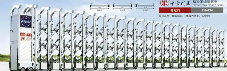 精拋不銹鋼伸縮門-龍冠門034